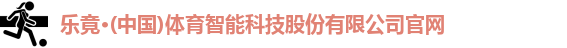 乐竟
